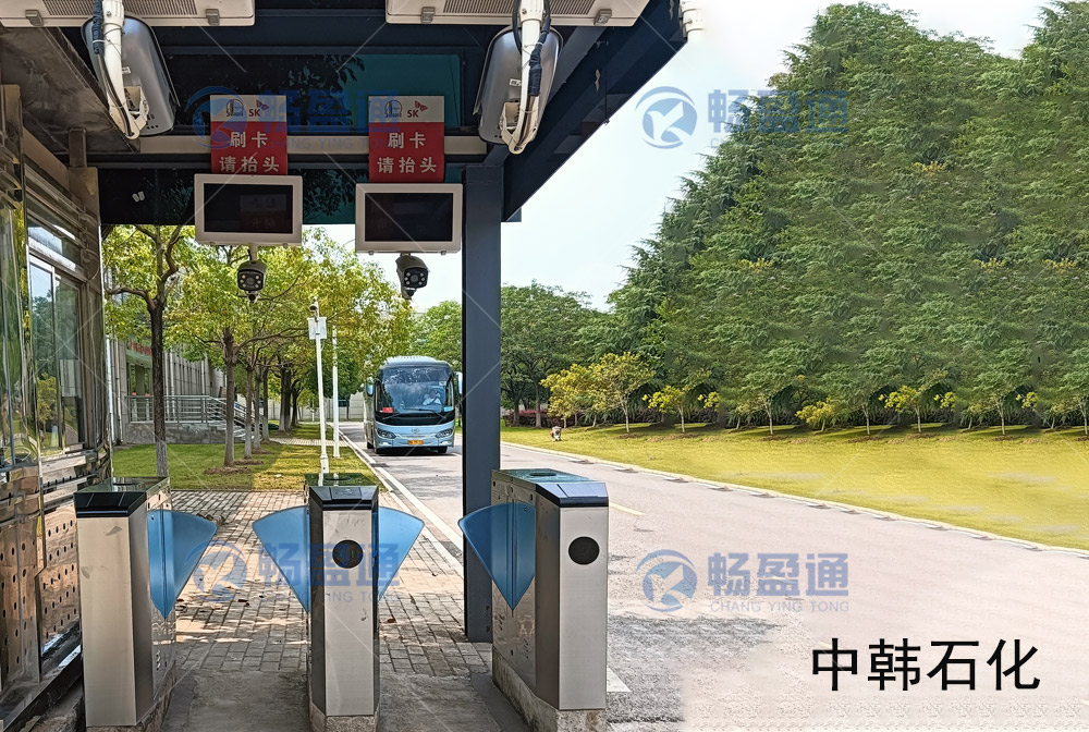 中韓石化(huà)通(tōng)道(dào)閘